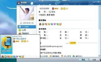 娱乐吃瓜对标账号怎么弄