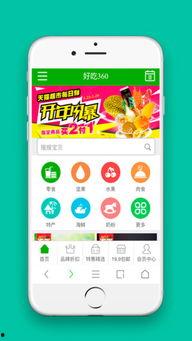 娱乐吃瓜小灵通小说下载,揭秘小说世界里的幕后故事