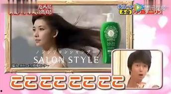 搞笑洗发水广告,搞笑洗发水广告大揭秘